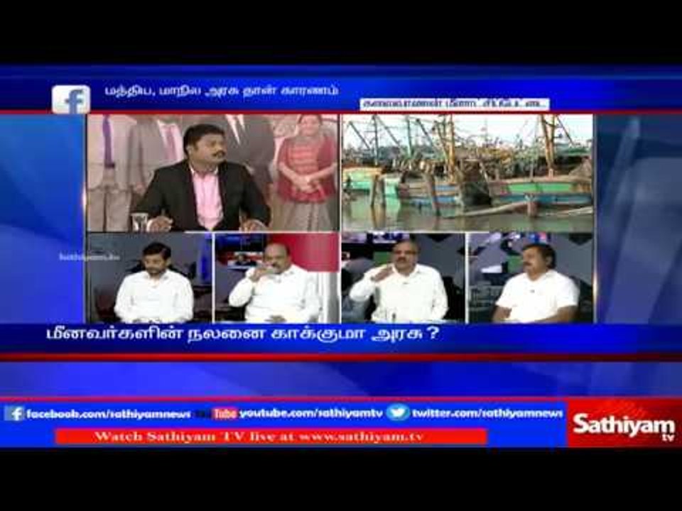 Sathiyam Sathiyame: Tamil Fishermen's Issues &...