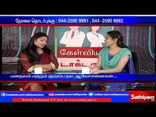 Kelviyum Doctor-um: Dr. Abhilasha | Part 1 | Sathiyam TV News
