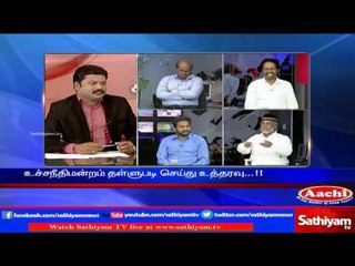 Jallikattu is Tamilians heroic game, so India does worry : Mr.Sheikh Dawood - Sathiyam Sathiyamae