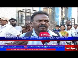 Peoples view on 500, 1000 notes ban: Sathiyam Sathiyamae