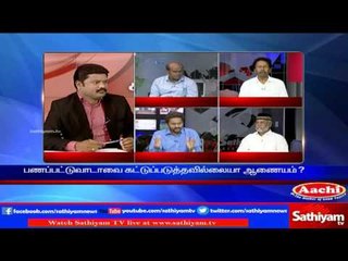 Sathiyam Sathiyame: Election in 4 constituencies & Jallikaatu Ban | Part 2 | 16/11/16