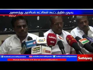 Full enclosure protest on comming 23rd with action of federal government to change old notes