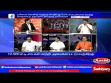 Sathiyam Sathiyame: Black money eradicating actions & common men's troubles | 18/11/2016 | Part 1