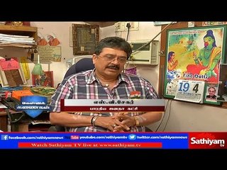 Kelvi Kanaigal: SV Sekar | 20/11/16 | Part 3 | Sathiyam News
