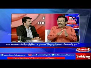 Does Media operates against rules? | Sathiyam Sathiyamae