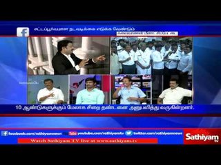 conversation about difficulties in releasing Life prisoners