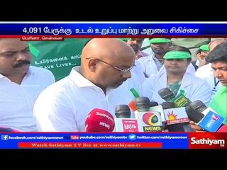 4091 Organ transplant surgeries done in Tamil Nadu