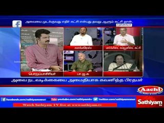 Sathiyam Sathiyame: Burning money issue & uproar in parliament | Part 1 |  23/11/16