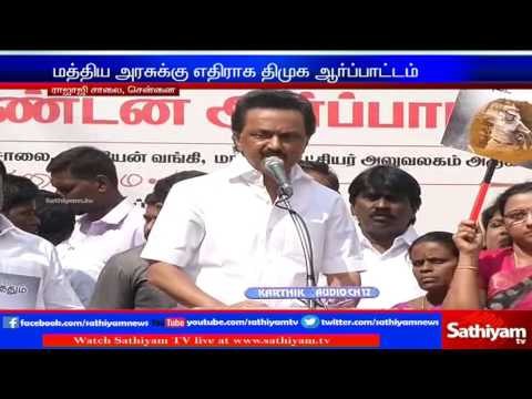 DMK protests against the Central Government : Indian Currency Rupee Note issue