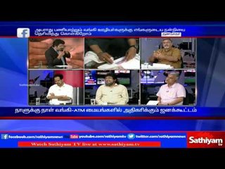 New 2000 rupees notes fades away with water: Sathiyam Sathiyamae