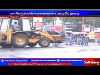 Due to rain, students can reach home : Late holiday announcement in Villupuram
