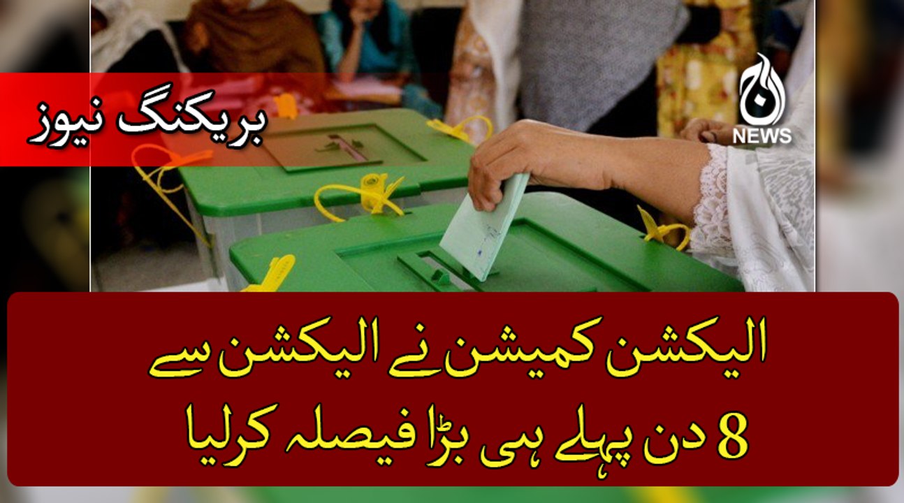 ECP suspended election in four constituency