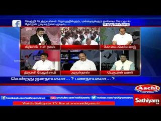 Sathiyam Sathiyame: By- Election results & winning candidates | Part 1 | 22/11/2016