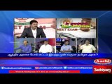 Sathiyam Sathiyame: NEET entrance exam & continuing requests | Part 1 | 29/11/16 | Sathiyam News TV