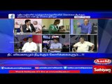 Sathiyam Sathiyame: NEET entrance exam & continuing requests | Part 2 | 29/11/16 | Sathiyam News TV