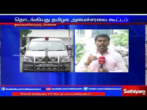 Chief Minister and the Ministers paid tribute late CM Jayalalitha