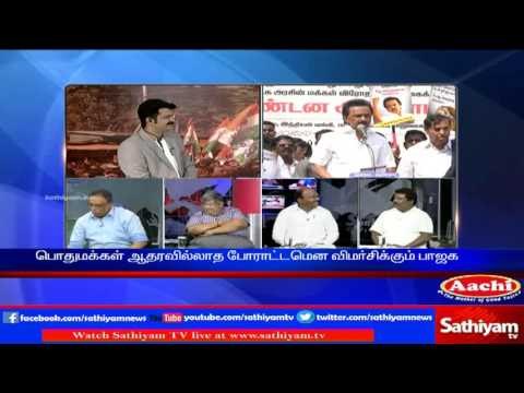 Sathiyam Sathiyame: Demonetisation: Opposition protests, BJP claims it wasted effort | Part 1