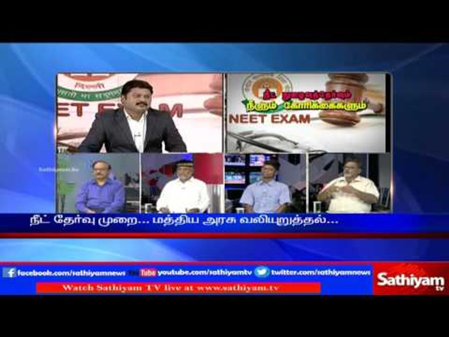 Sathiyam Sathiyamae Telling Tamil Nadu government does not accepts Exam method of other States