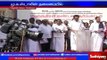 DMK protests infront of Indian bank against Central government : Rupee Note issue