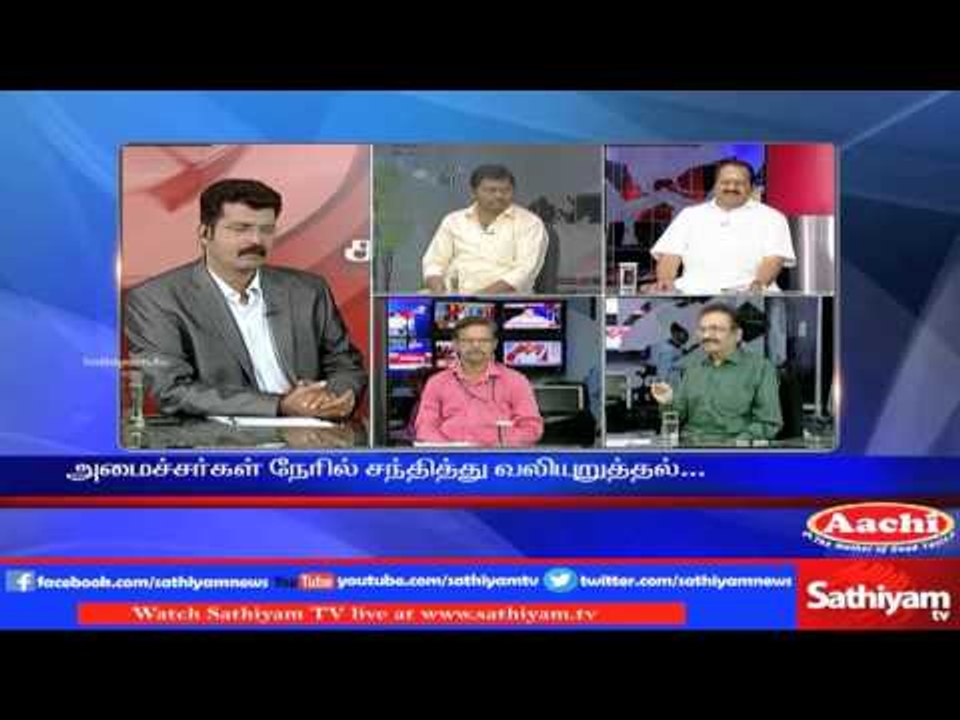 Sathiyam Sathiyame ׃ Explaining as why ADMK min...