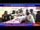 T.K.S Elangovan’s mother passed away, important political celebs paid tribute