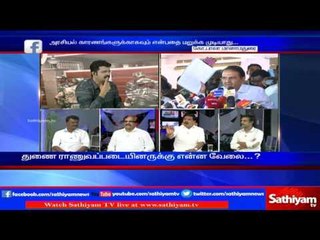 Sathiyam Sathiyame: Is Central Government bringing tremors in Tamil Nadu | Part 3 | 27/12/16