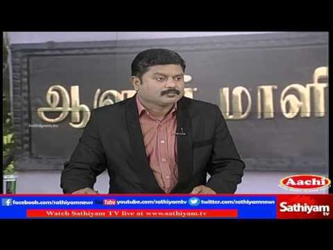 Sathiyam Sathiyame - Sasikala is asked to become ADMK general secrtary by Vice chancellors
