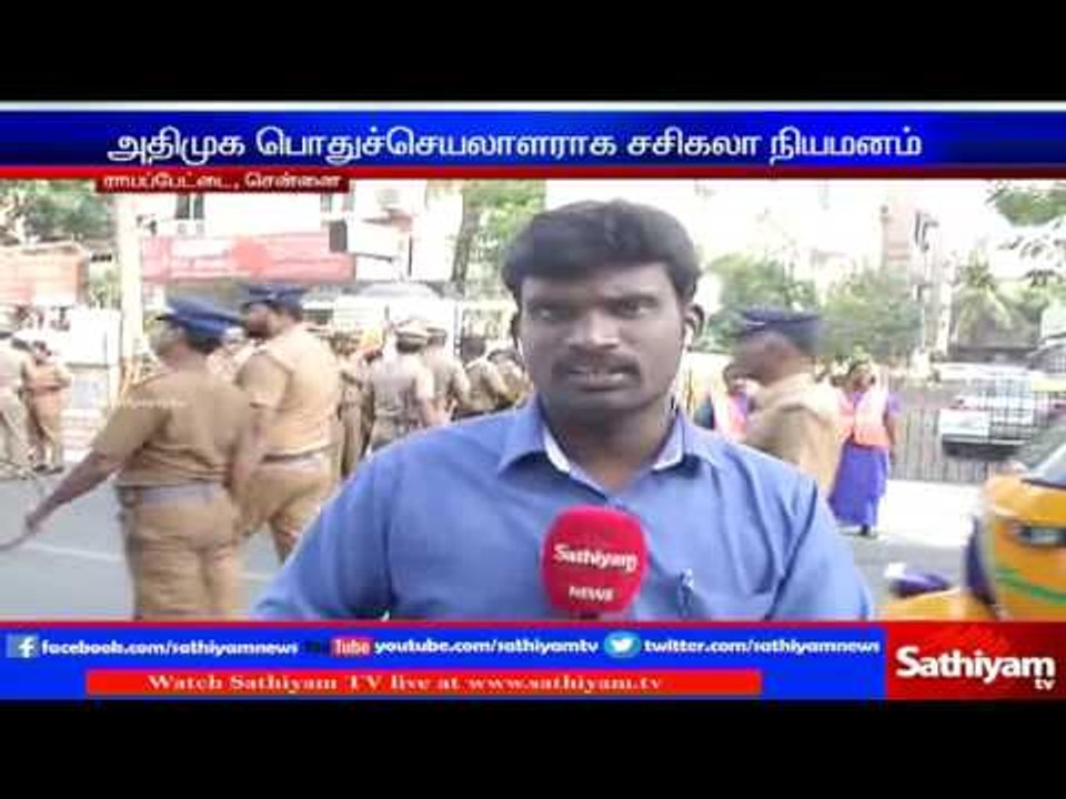 Sasikala who was chosen as AIADMK general secretary will sworn shortly