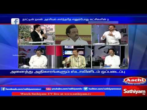 Sathiyam Sathiyame - MK stalin is not adjusted with Companions party