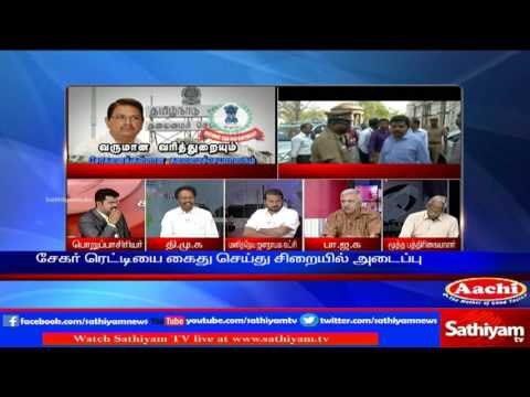 Sathiyam Sathiyame: IT raid on TN Chief Secretary's House Sends shock waves | Part 2 | 21/12/16 |