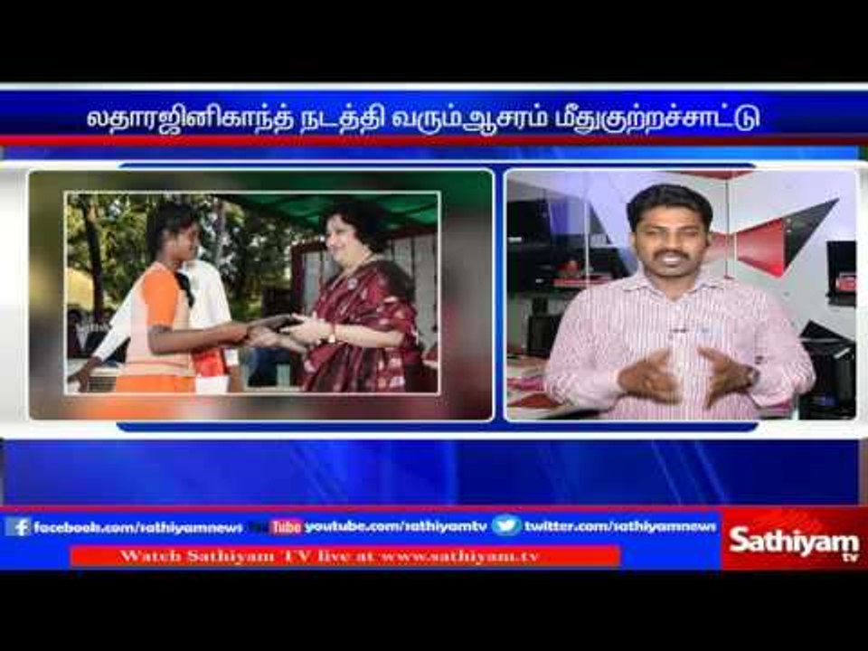 Latha Rajinikanth's School Staff Stage Protest Over Delay in Payment of Salaries