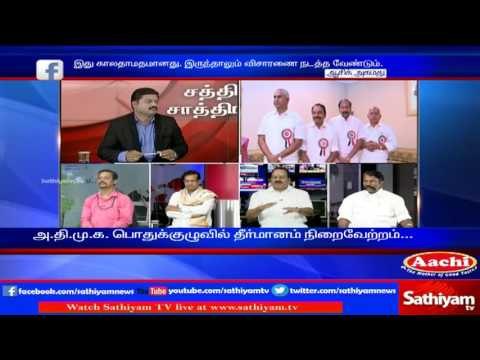 Sathiyam Sathiyame - Telling as there is no doubt in late CM Jayalalithas treatment in hospital