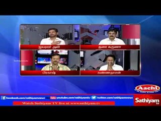 Sathiyam Sathiyame: MK Stalin is DMK's Working President | Part 1 | 04/01/17 | Sathiyam News TV