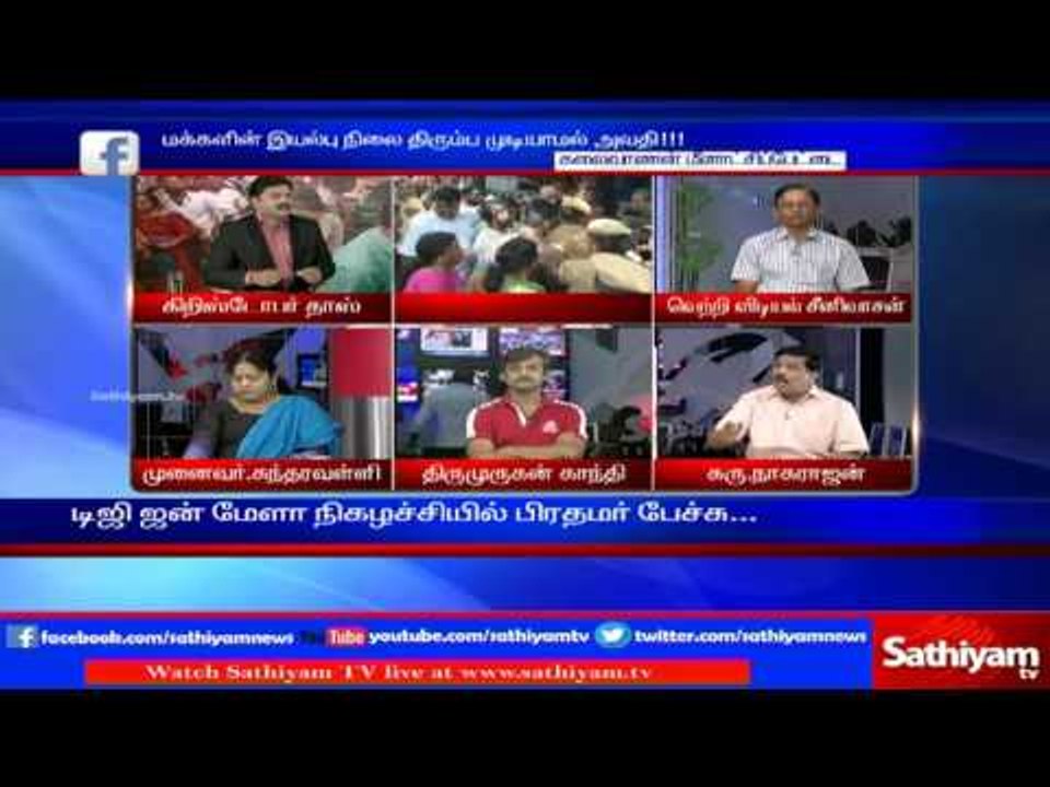 Sathiyam Sathiyame - Suggesting benefits of Cashless digital electronic transaction