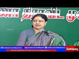 AIADMK General Secretary Sasikala Proceeding Well of Advisory meeting