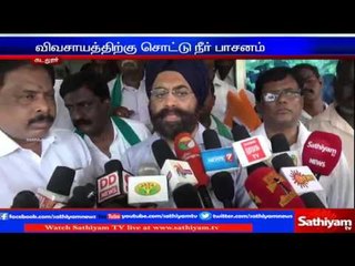 To provide a subsidy for Irrigation to farmers