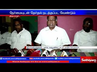 RK Nagar Constituency by-election should be conducted Honestly by Election Commission