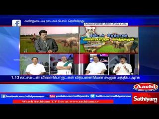 Sathiyam Sathiyame - Does Central government fails in each Step of changing for Digital India