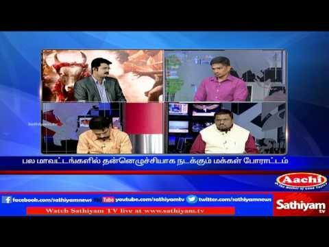 Sathiyam Sathiyame - Does Political Statement is necessary for conducting Jallikattu?