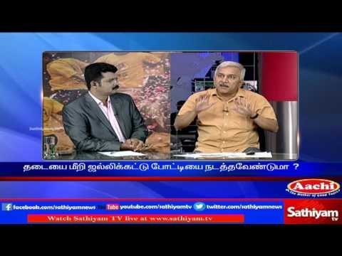Sathiyam Sathiyame: Comparing Last Year there is Rise for Peoples mindset to conduct Jallikattu
