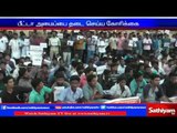 Students protested with black badges against Jallikattu ban: dindigul