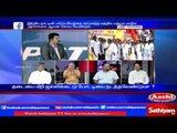 Sathiyam sathiyame: Difference of opinion among poltical parties for Jallikattu