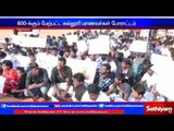 Public and youths protested in front of alanganallur, vadivasal - madurai