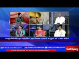 Sathiyam Sathiyame: Is government neglecting to take care of BSF and CRPF? | Part 2 (12/1/2017)