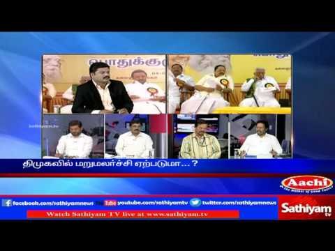 Sathiyam Sathiyame: MK Stalin is DMK's Working President | Part 2 | 04/01/17 | Sathiyam News TV
