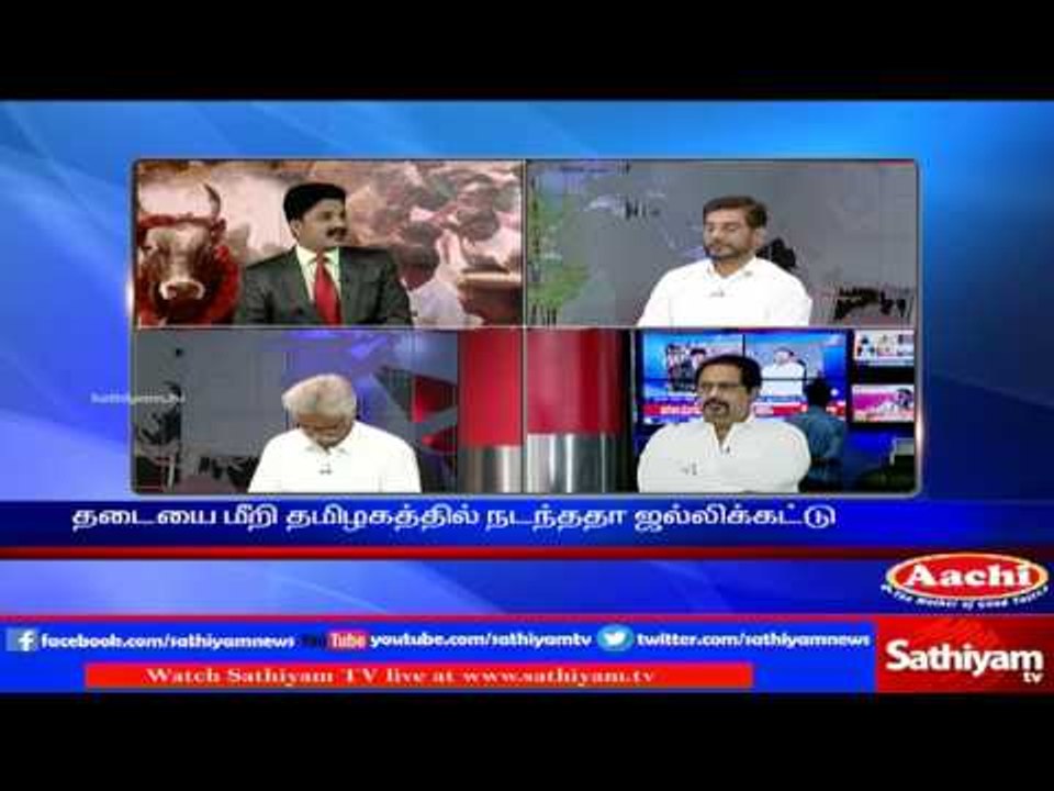 Sathiyam Sathiyame: Jallikattu Support Protest across Tamil Nadu Part 1 | 17/01/17