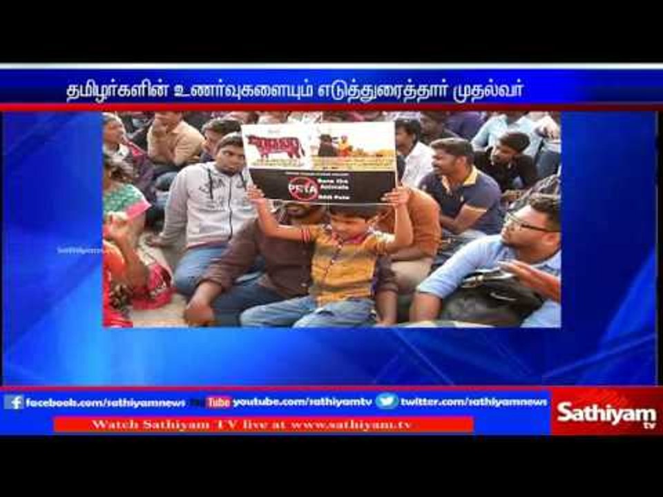 The Central government have left as Tamil Nadu expected to conduct Jallikattu