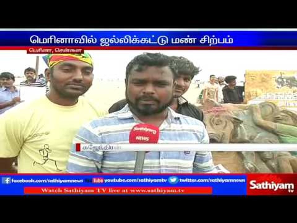 Jallikattu Sand Sculpture in Marina Beach