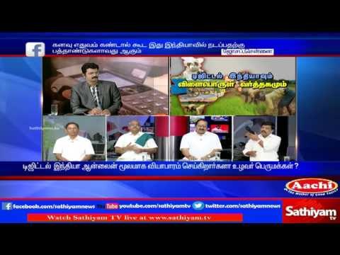 Sathiyam Sathiyame - Even if a single Farmer dies it is Humiliation for Tamil Nadu
