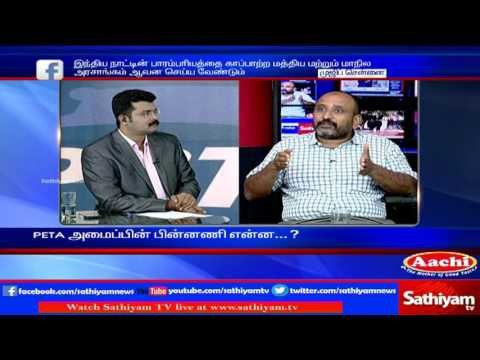 Sathiyam Sathiyame - There is Religious Problem in conducting Jallikattu